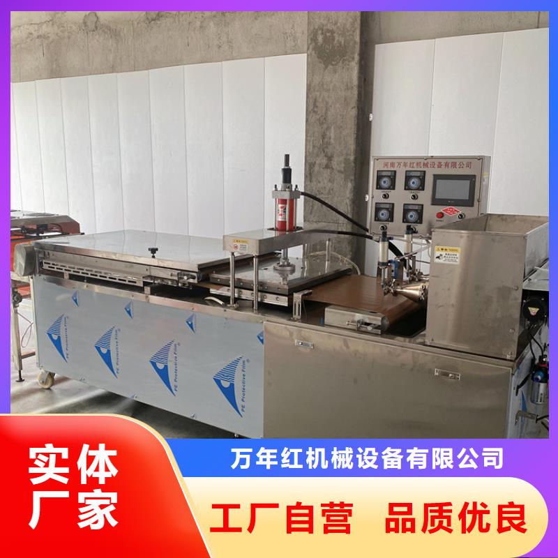 【烙馍机】 智能单饼机质量牢靠