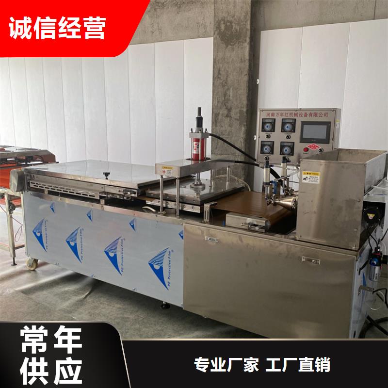 烙馍机全自动烤鸭饼机出货快