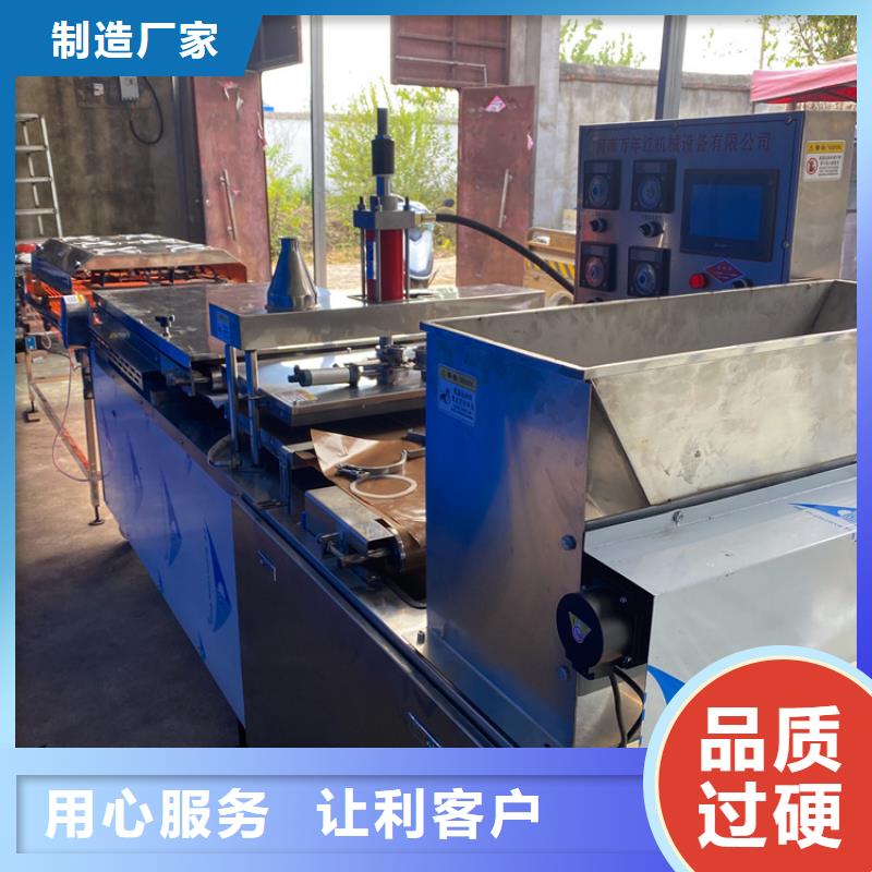 烙馍机圆烙馍机好产品不怕比