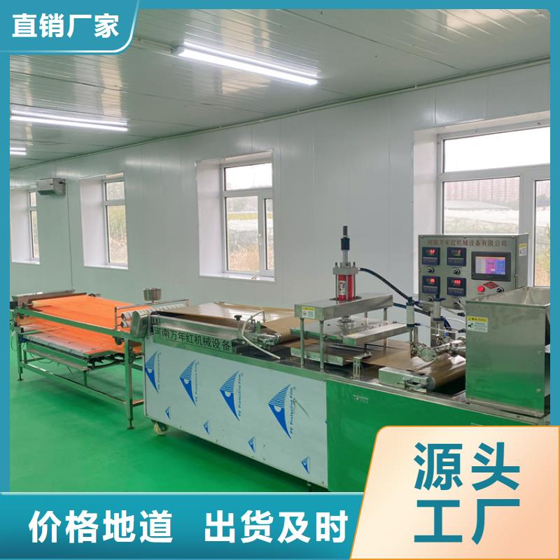 全自动烙馍机发面小饼机按需定做