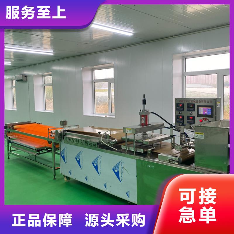 烙饼机常用指南