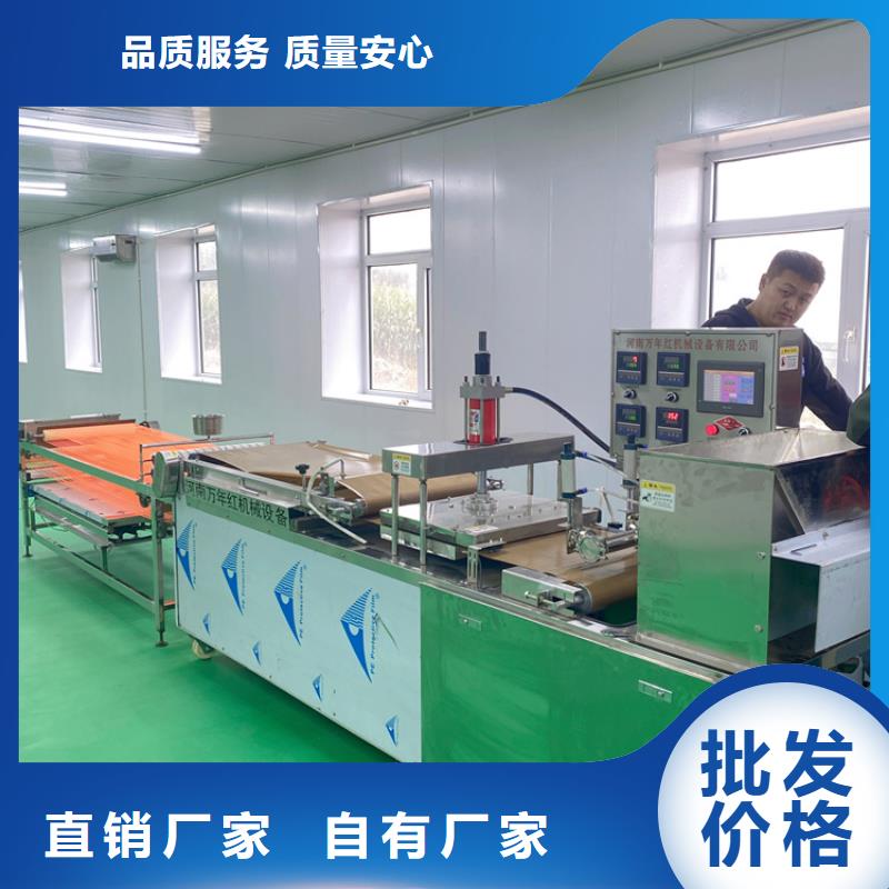 全自动烙馍机,家用烙馍机专注产品质量与服务