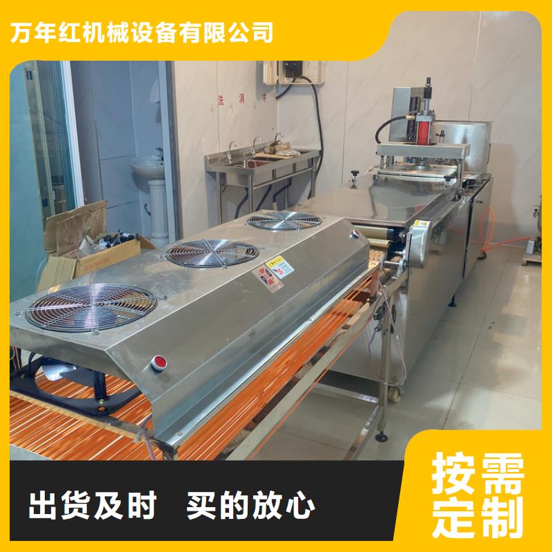 【全自动烙馍机】水烙馍机厂家货源稳定-服务区域包括高要|德庆|汕尾|中山|惠州|汕头|河源等-产品视频