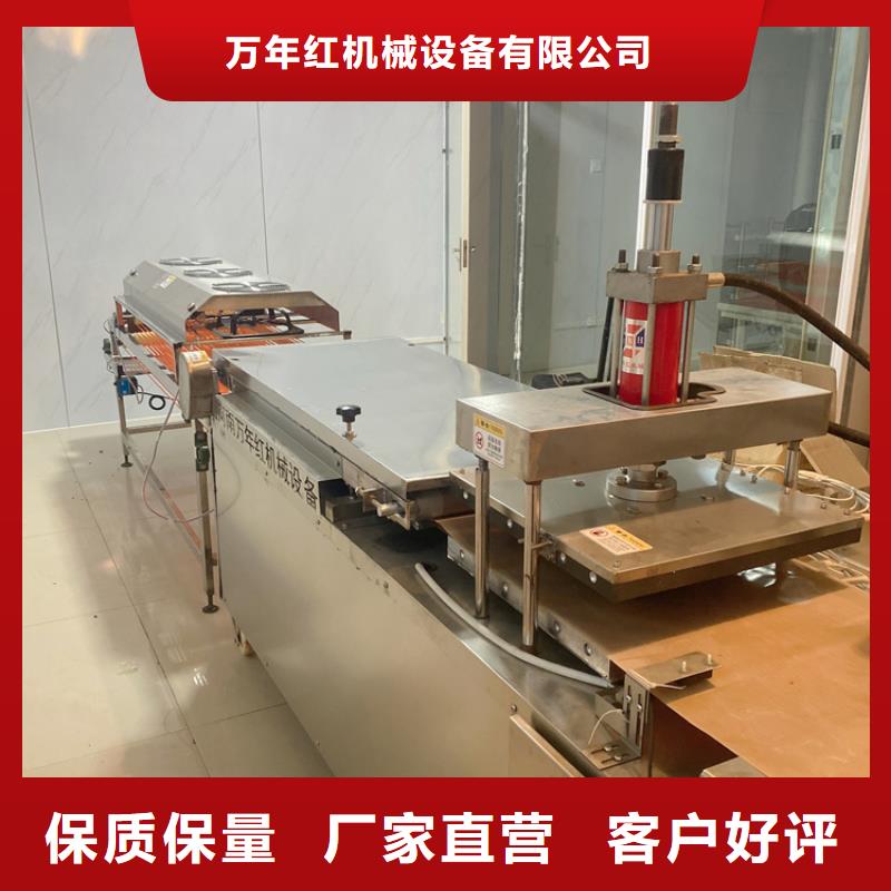 全自动烙馍机_静音单饼机好品质用的放心