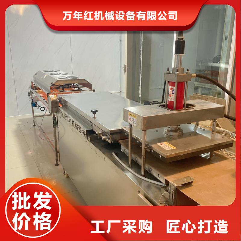 全自动烙馍机多功能烙馍机精选优质材料