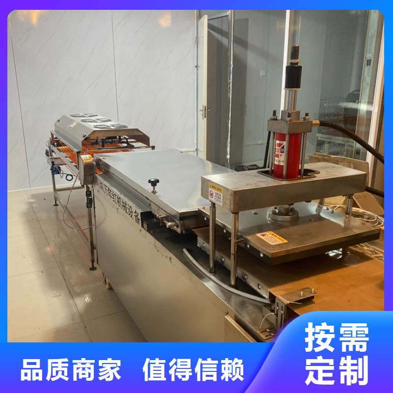 全自动烙馍机单饼机器0中间商差价