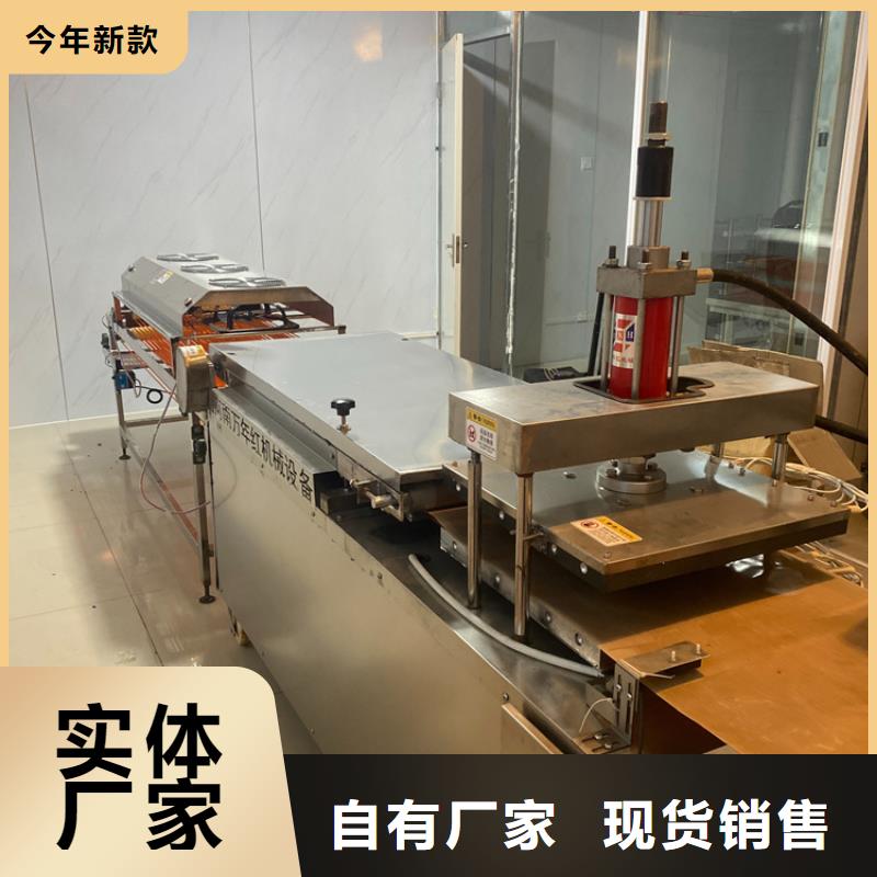 【全自动烙馍机_新一代烙馍机品质有保障】