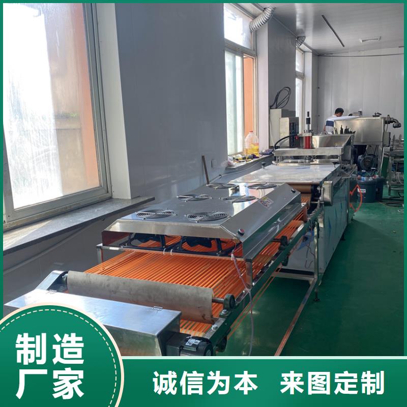 全自动烙馍机,电动烙馍机厂家直销放心