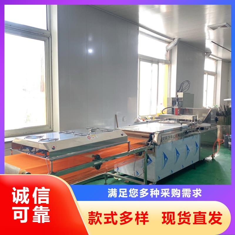 全自动烙馍机-新一代烙馍机厂家售后完善