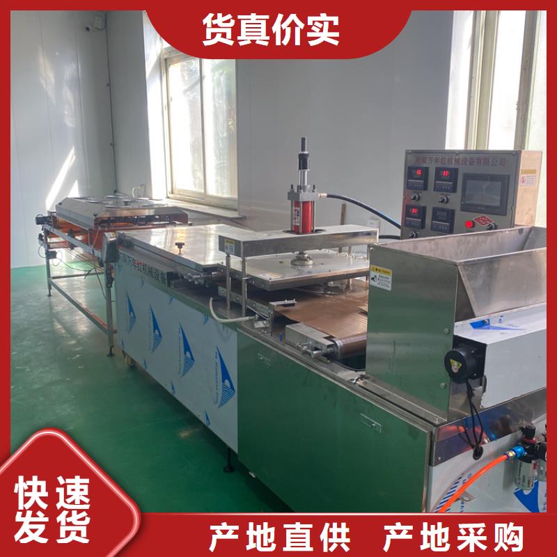 全自动烙馍机-数控单饼机市场报价