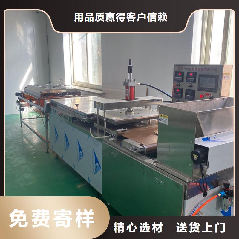 全自动烙馍机,电动烙馍机厂家直销放心