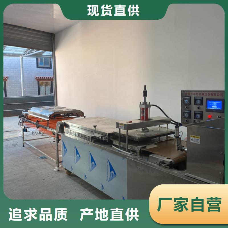 全自动烙馍机全自动春饼机设备用的放心
