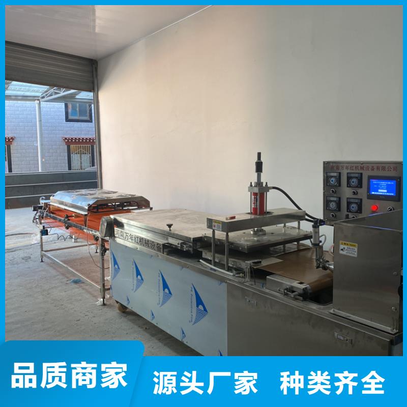 全自动烙馍机,双张单饼机产地源头好货