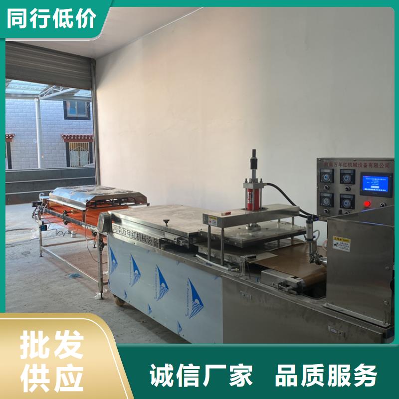 全自动烙馍机全自动烙馍机械厂家型号齐全