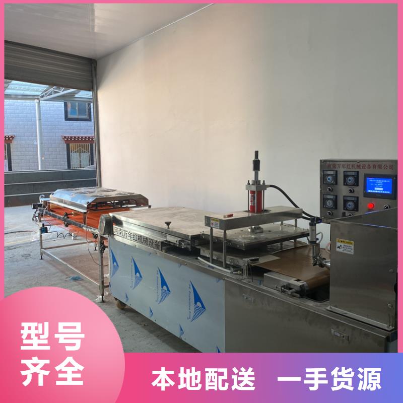 全自动烙馍机圆单饼机现货快速采购