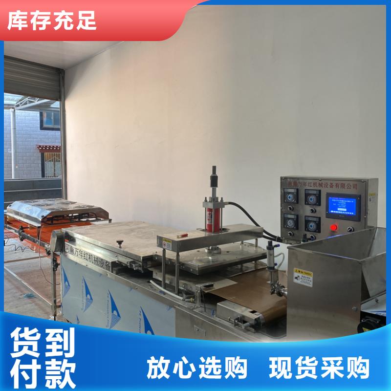 全自动烙馍机智能单饼机敢与同行比服务