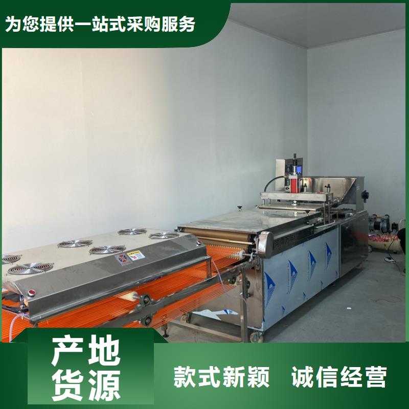 全自动烙馍机单饼机器0中间商差价