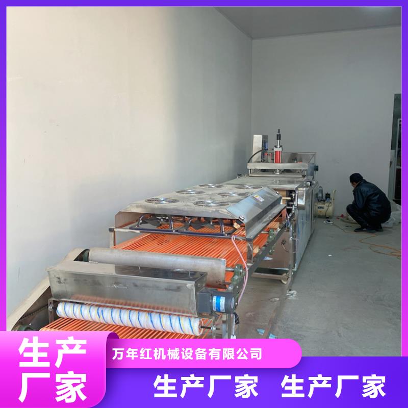 海南白沙县圆形烤鸭饼机在线咨询