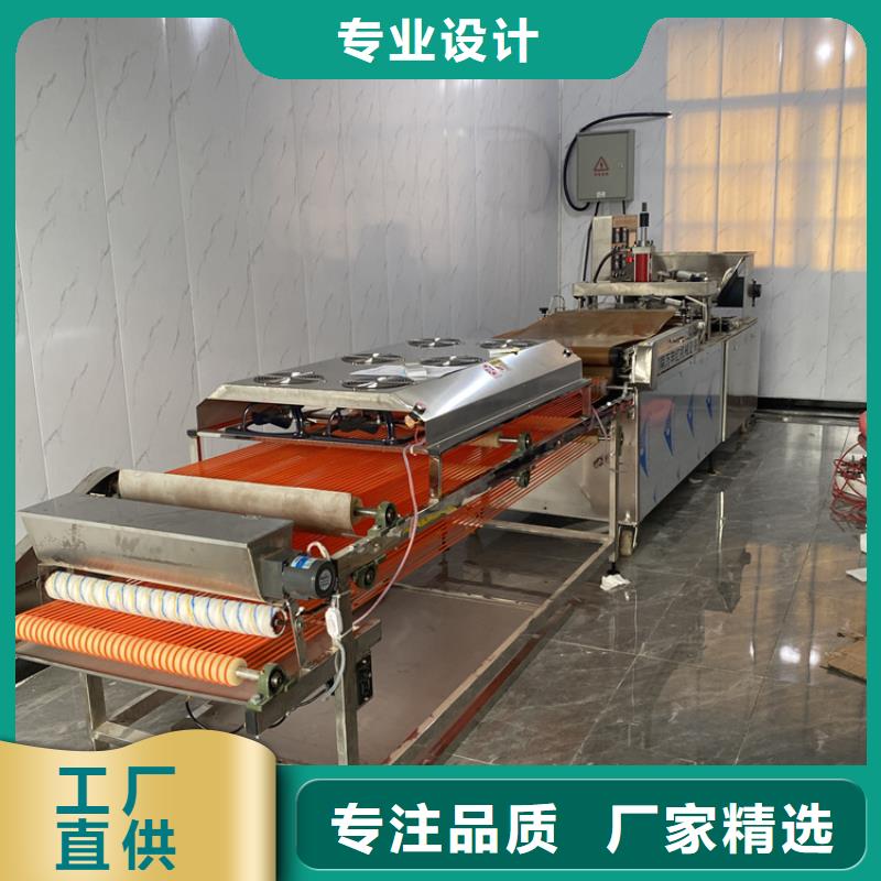 全自动烙馍机 【全自动春饼机价格】来图来样定制