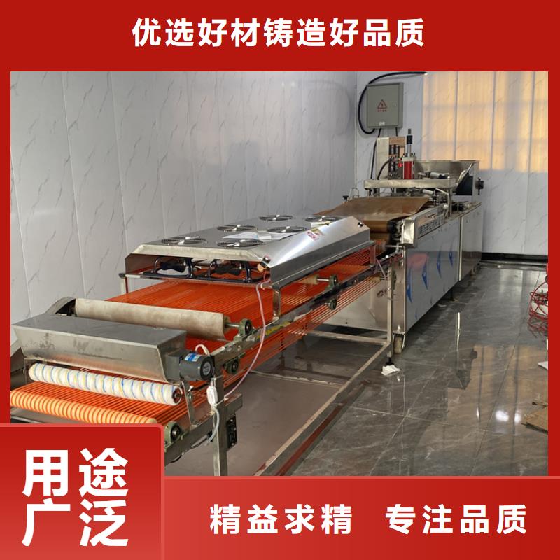全自动烙馍机数控春饼机匠心打造
