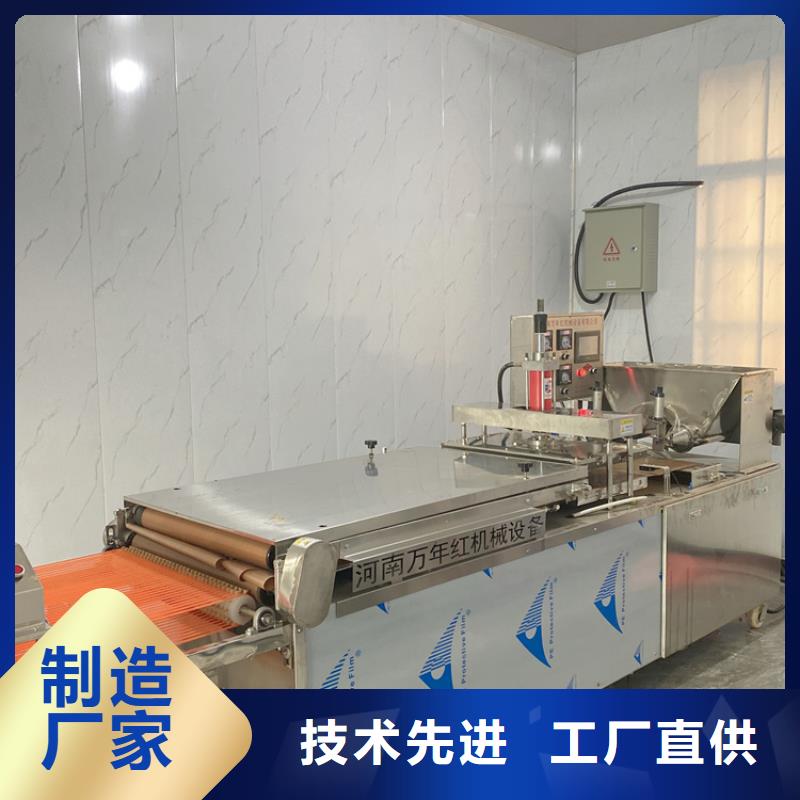 【 全自动烙馍机,数控烙馍机选择我们没错】-红机械设备(东营市分公司)|覆盖地域垦利|利津|泰安|潍坊|济宁|济南|淄博