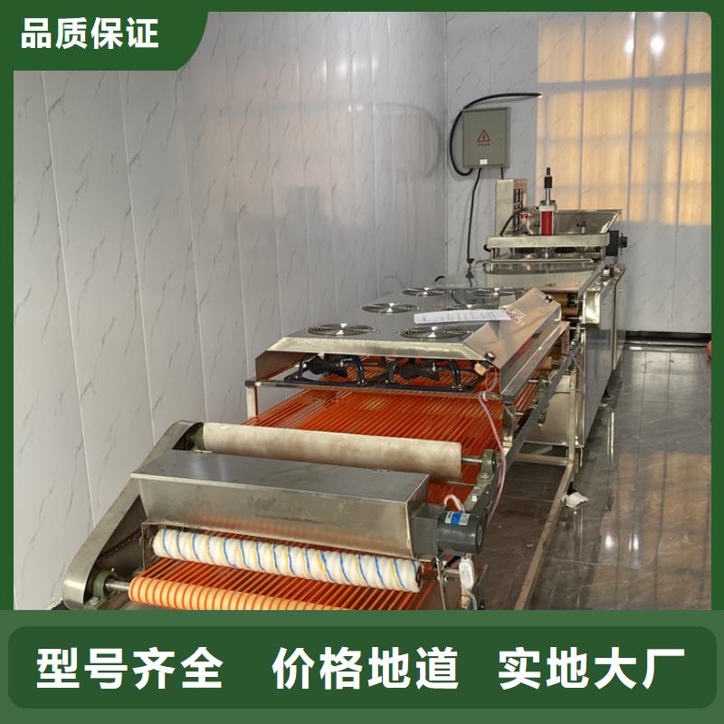 全自动烙馍机全自动烙馍机械厂家型号齐全