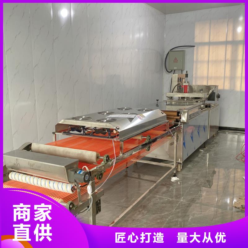 全自动烙馍机杂粮烙馍机好货有保障