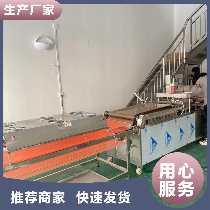 全自动单饼机现货齐全