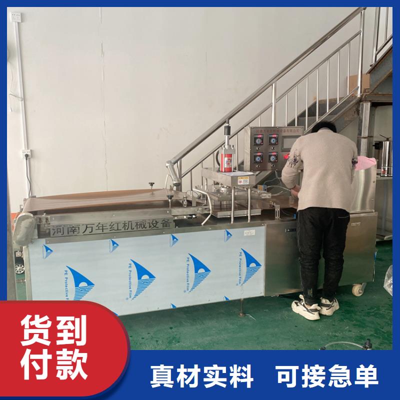 烧烤小饼机厂家直供