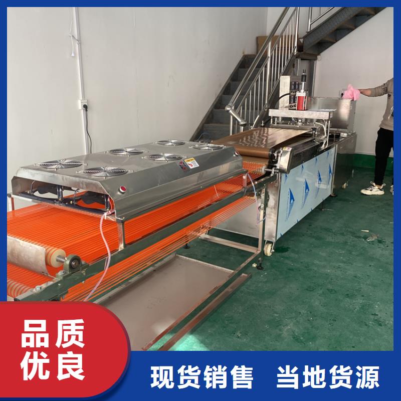 【全自动烙馍机】数控烙饼机定金锁价