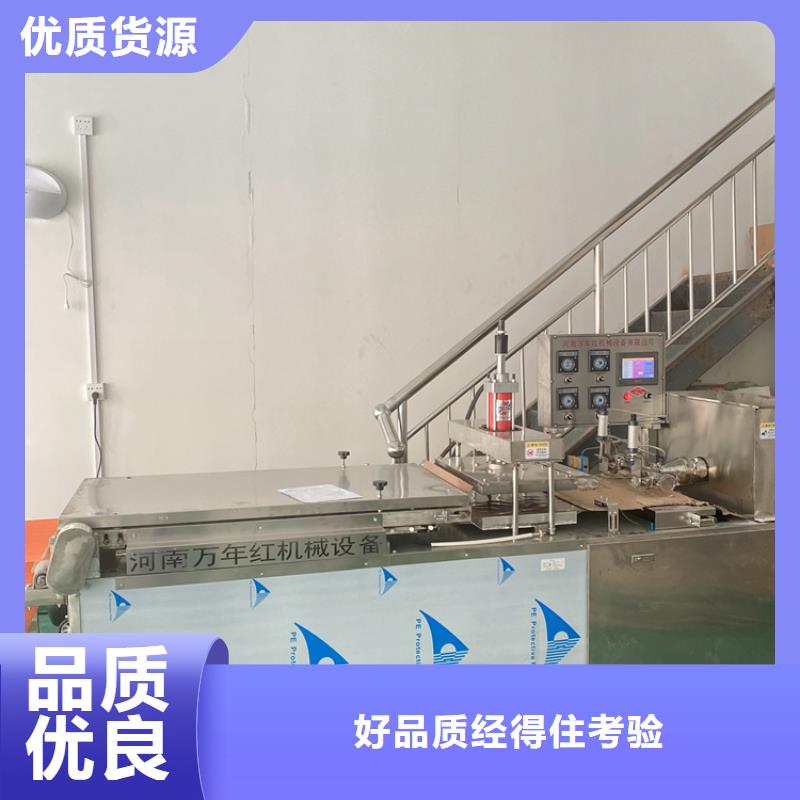 【全自动烙馍机】春饼机实力雄厚品质保障