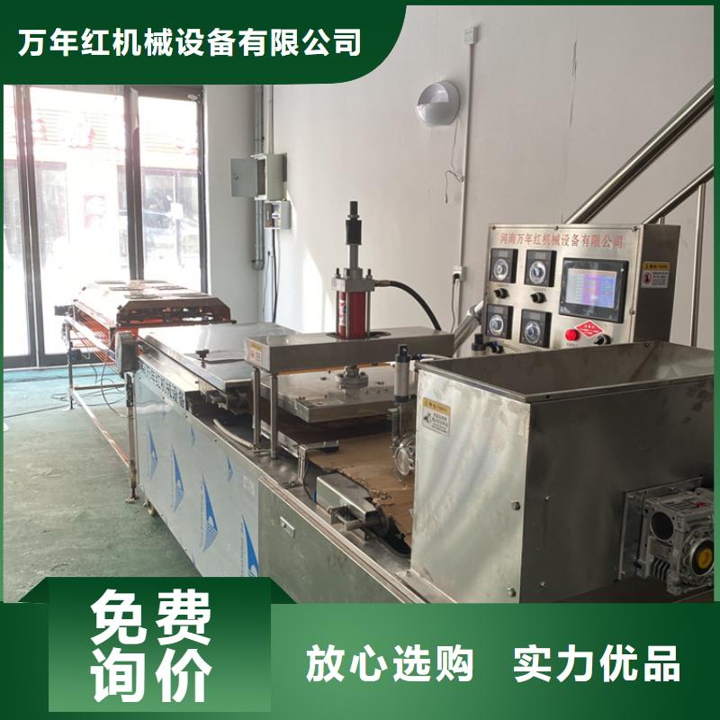 全自动烙馍机液压春饼机支持大批量采购