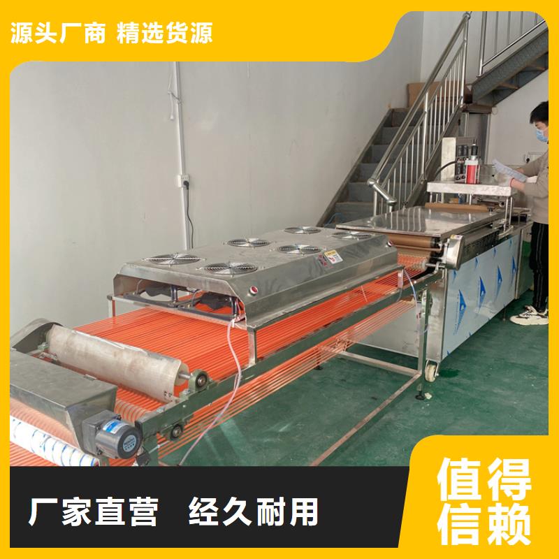 烧烤小饼机厂家直供