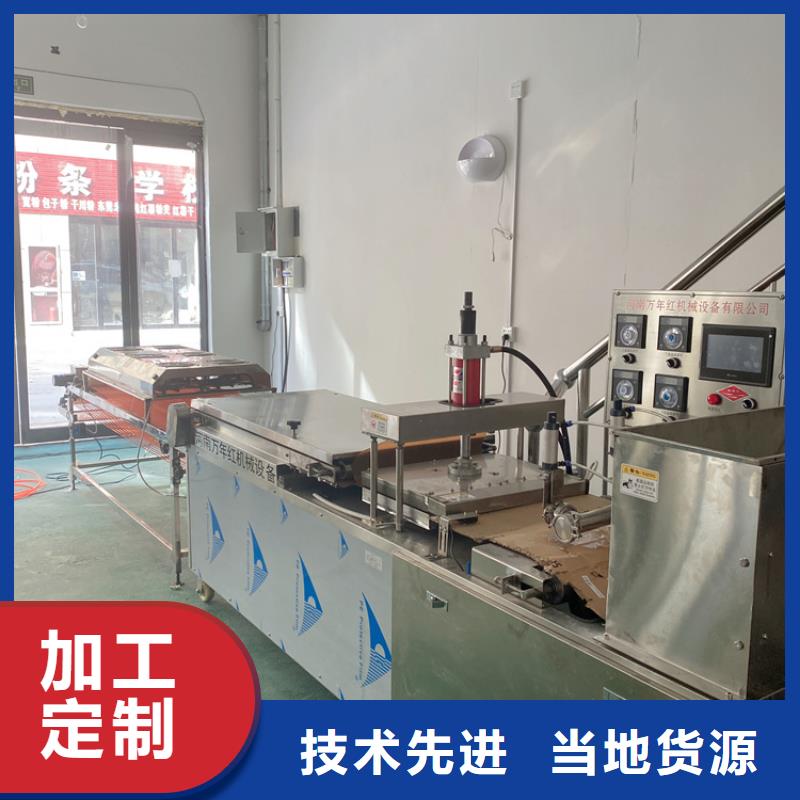 全自动烙馍机 单饼机厂家好品质用的放心