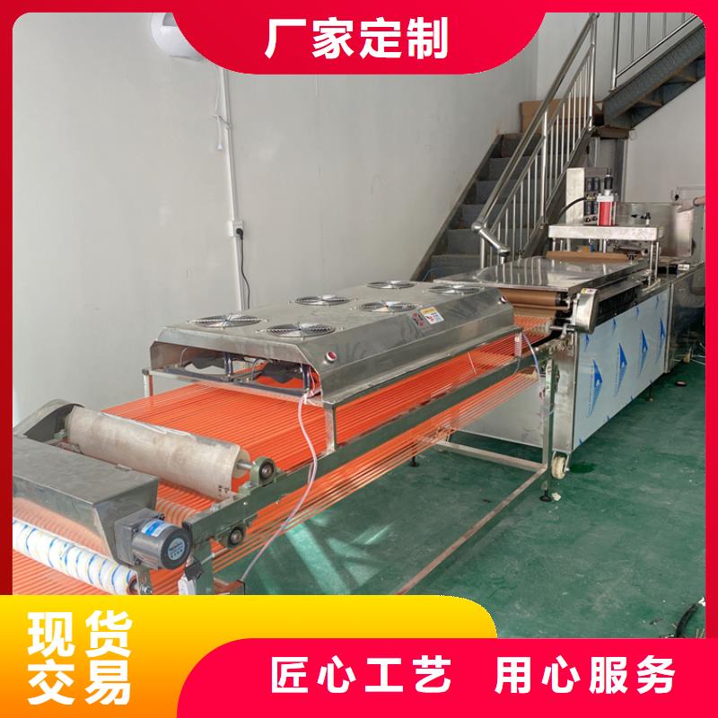 全自动烙馍机液压春饼机支持大批量采购