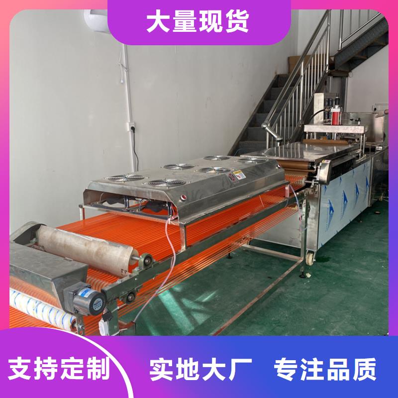 全自动烙馍机全自动春饼机设备用的放心