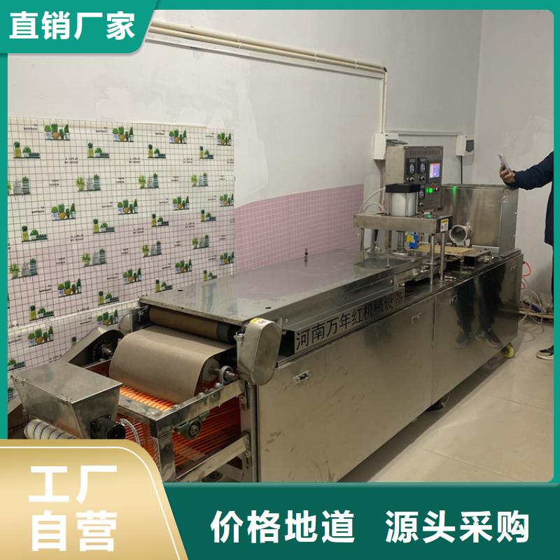 全自动烙馍机烙馍机价格物流配货上门
