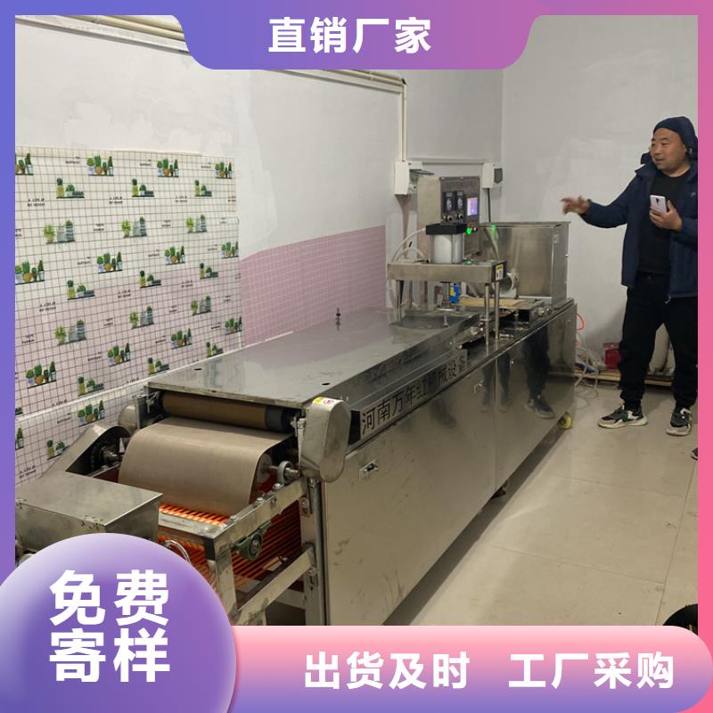 全自动烙馍机水烙馍机优质原料
