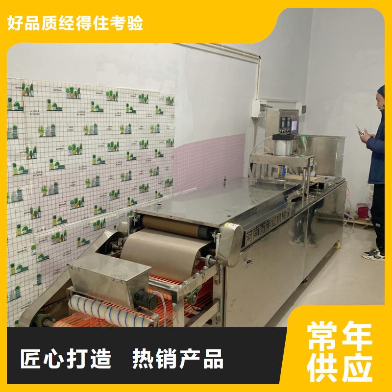 全自动烙馍机,淄博小饼机为您精心挑选