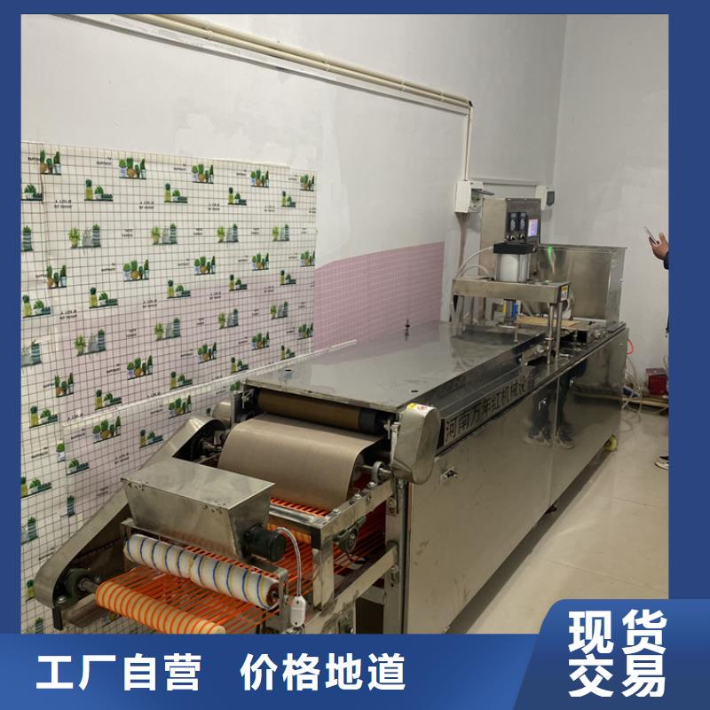 【全自动烙馍机双张单饼机一手货源源头厂家】
