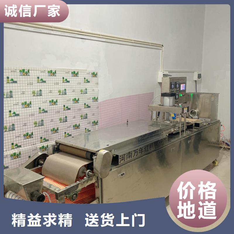全自动烙馍机电加热春饼机质优价廉