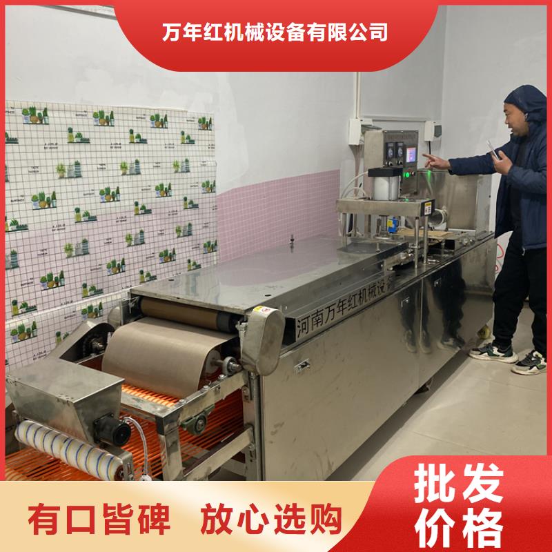 烙饼机你真的了解吗