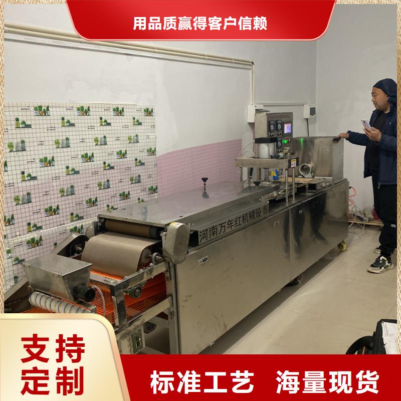 全自动烙馍机电加热烤鸭饼机现货交易