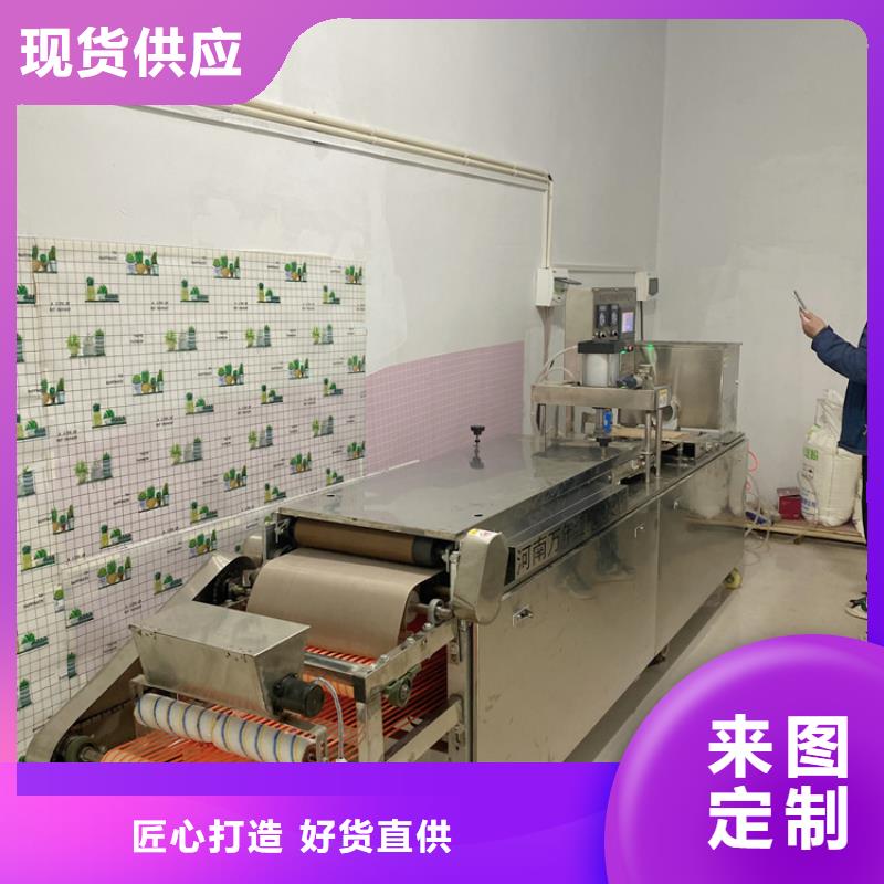 全自动烙馍机鸡肉卷饼机免费获取报价