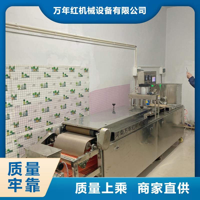 全自动烙馍机数控烙馍机现货销售