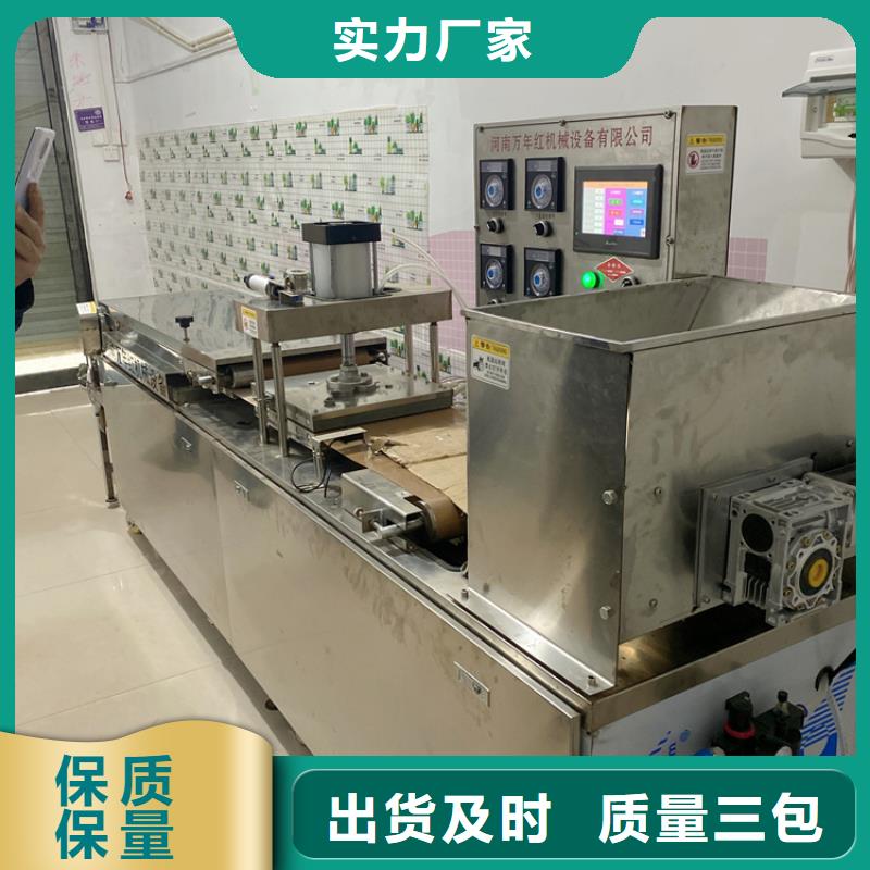 全自动单饼机种类齐全