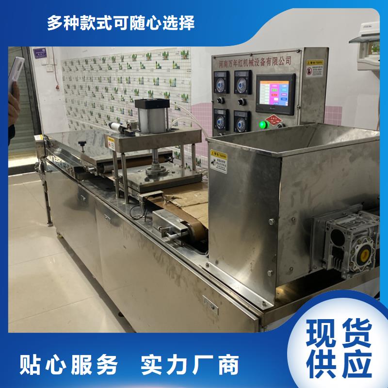 全自动烙馍机【数控单饼机】详细参数