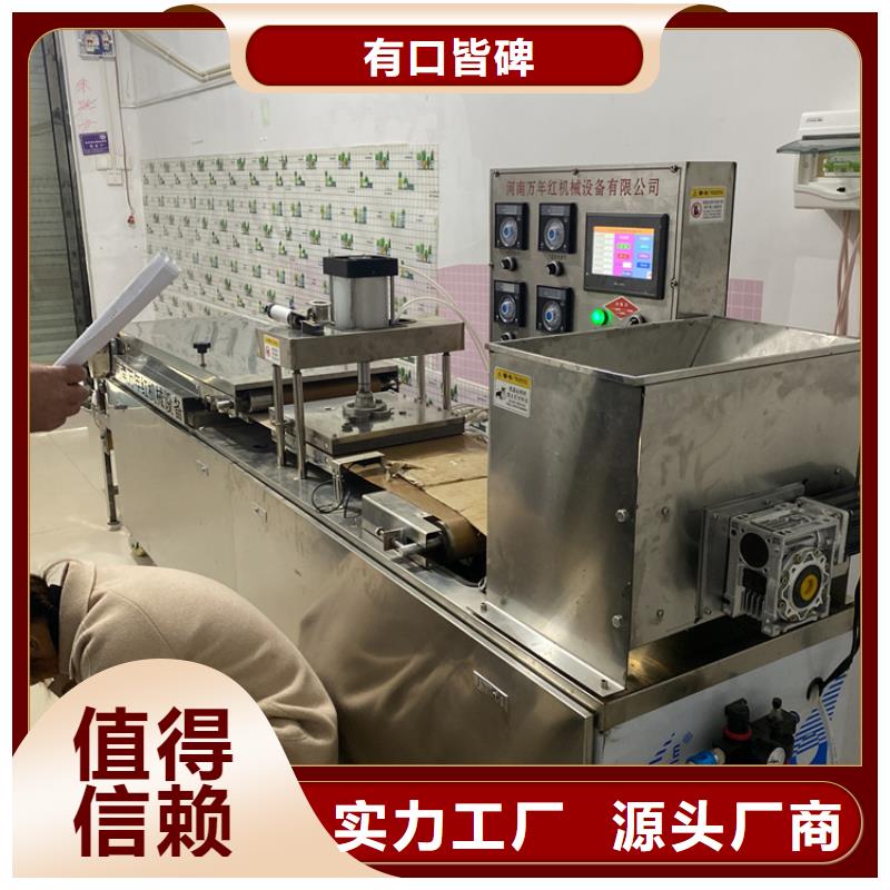 全自动烙馍机,单饼机品质好才是硬道理