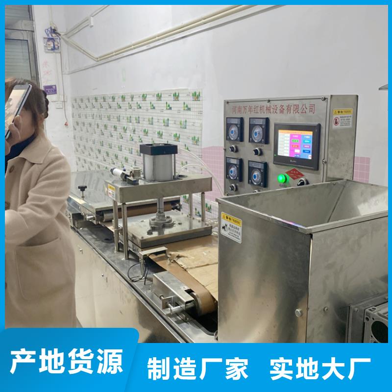 全自动烙馍机轻松做烙馍介绍