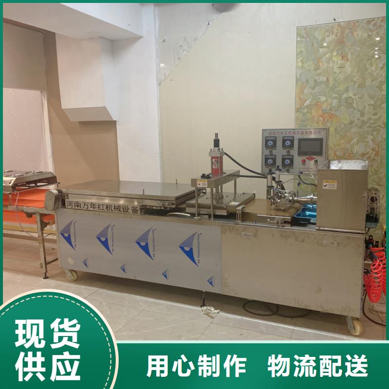 全自动烙馍机发面小饼机实力大厂家